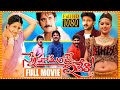 Snehamante Idera Telugu Full Length Movie Akkineni Nagarjuna Bhoomika Sumanth Cinema Ticket