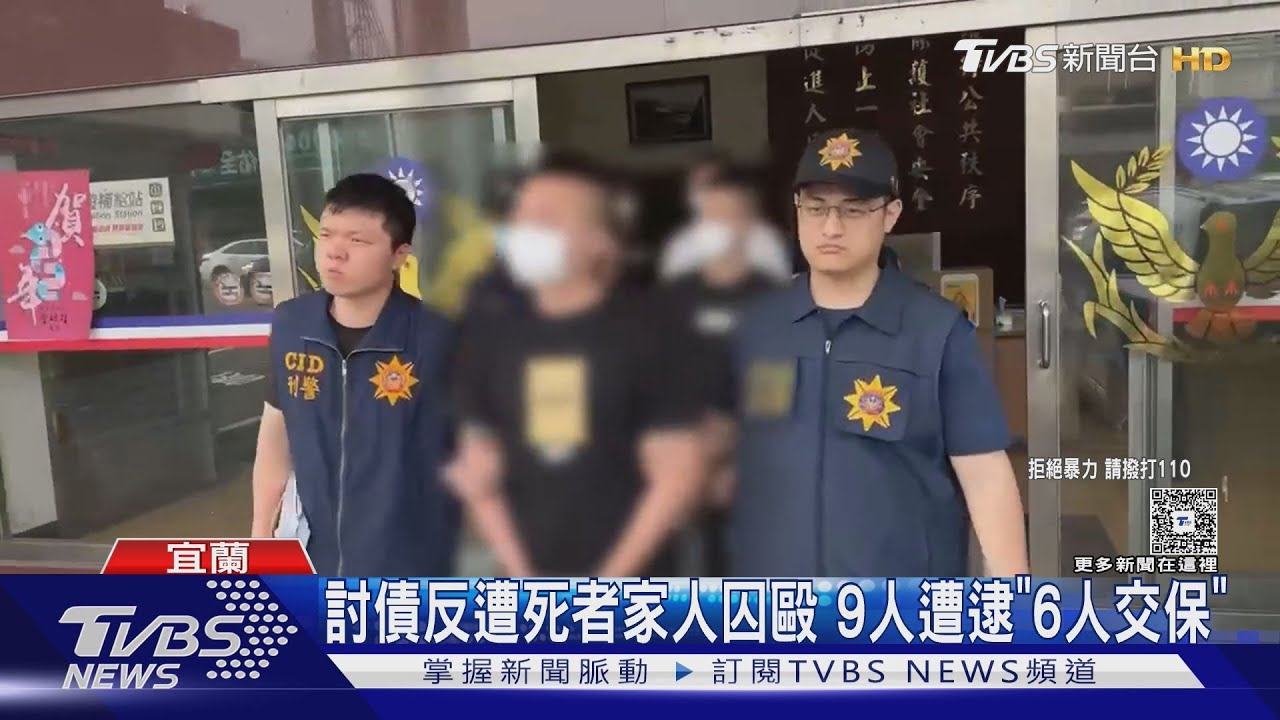 不知男往生　討債反遭毆　恐涉詐團黑吃黑