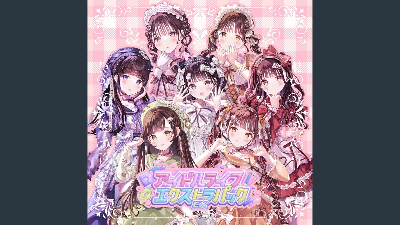 星色トラベラー / iLiFE!