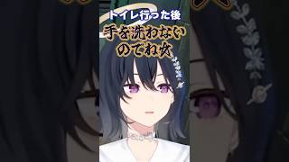 ガバガバ食品衛生おにぎり屋さんを経営する一ノ瀬うるは【ぶいすぽ切り抜き】 #ぶいすぽ #一ノ瀬うるは #shorts #vtuber