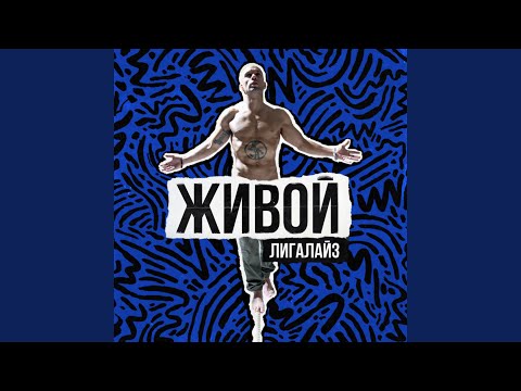 Караван (DJ Groove Remix)