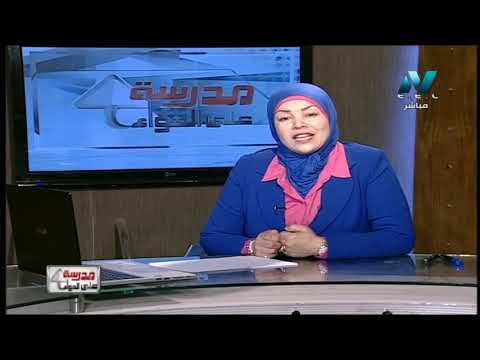 جغرافيا 2 ثانوي حلقة 1 ( مراجعة الدرس الأول : ماهية التنمية الاقتصادية ) أ ألفت خضر  26-02-2019