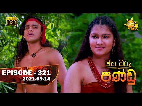 Hiru TV