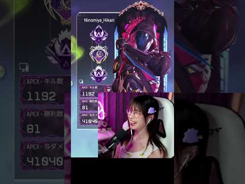 そういう意味だったのか～【エーペックス】APEX★二宮ひかり・切り抜き★
