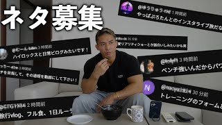 10年間筋トレに全振りした男の引退後のリアル