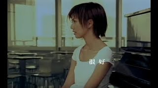 [問卦] 孫燕姿有什麼低調神曲