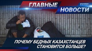 23.10.2020 21:00 Главные новости