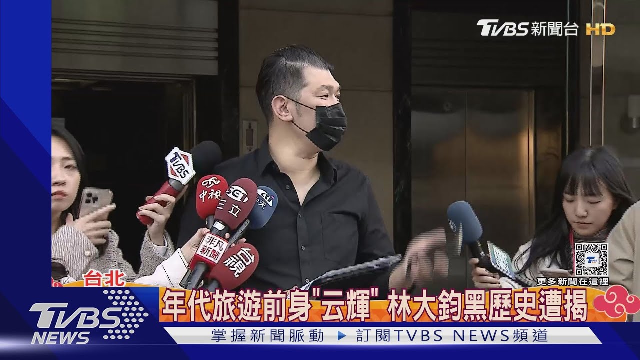 年代旅遊遭爆「改名續騙」 越南地接:欠8千美元