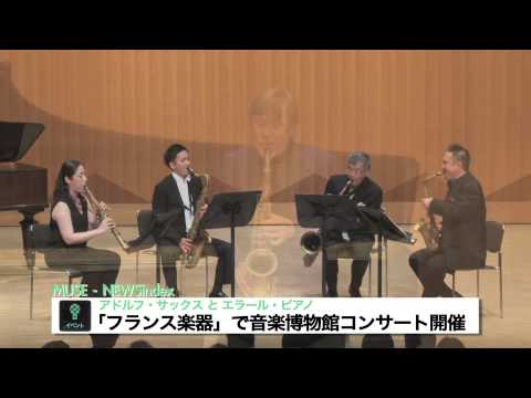 大阪音楽大学広報誌【Muse】vol 232NEWSIndex音楽博物館コンサート
