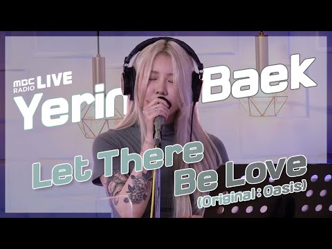 (ENG) [LIVE] Yerin Baek - Let There Be Love (Oasis Cover)
