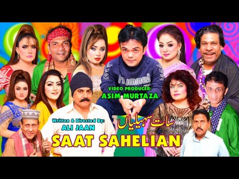New full Stage Drama 2025 | Saat Sahelian | Vicky Kodu and Sheezah Butt | Nida Choudhary #punjabi