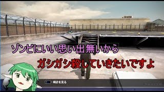 【DEAD RISING】ゾンビで痛い目にあったからゾンビゲーを実況プレイ