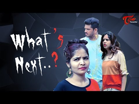What's Next..? Latest Telugu Independent Film 2018 | Directed by Sundeep Madduru (Deepu) | TeluguOne Video