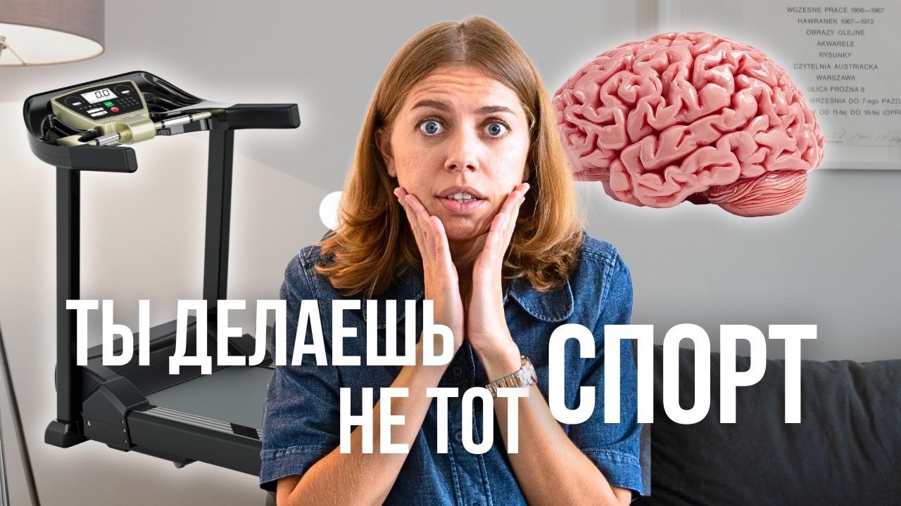 А есть ли смысл ходить в спортзал?