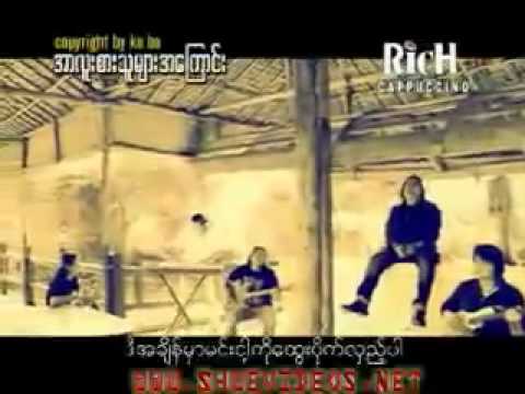 Nay Myo - Ta Nay Nay