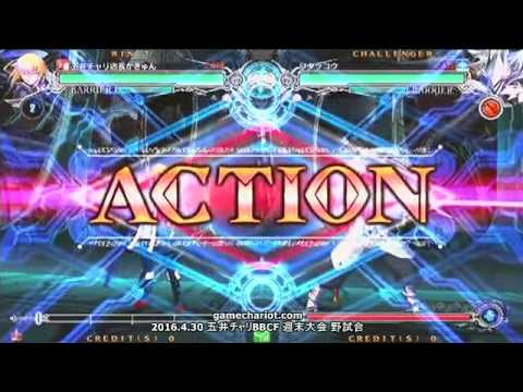 【五井チャリ】0430BBCF かきゅん VS ワタッコウ( ◇)pu