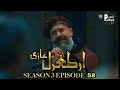Ertugrul Ghazi Urdu Episode 58 Season 3