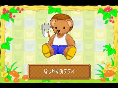 Let's Not Play Combo Pack 117 - Cuteness and Cats