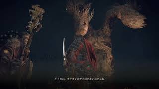 【ELDEN RING/エルデンリング】#39 ランドマーク巡り【実況】