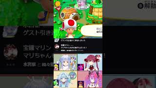 無言マリパでぺこヴィヴィてぇてぇを許さないマリン