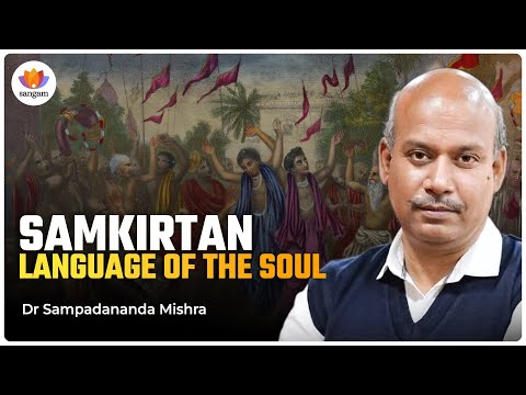 Samskritam: Language of the Soul | Dr Sampadananda Mishra | #SangamTalks