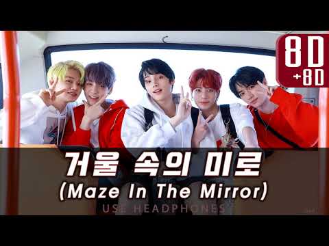 TXT (투모로우바이투게더) - 거울 속의 미로 (Maze In The Mirror) [8D+8D 화음강조]┃★이어폰 필수! USE HEADPHONES!