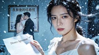 He kissed his mistress on my bed. I divorced & vanished.Why is he crying like crazy?#250415sxB2