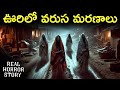 FOUR GHOSTS Real Horror Story in Telugu | Real Ghost Experience | Telugu Horror Stories | Psbadi