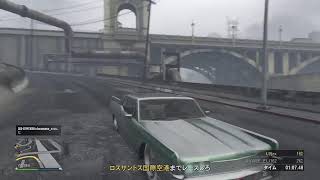 車両マージ周回します