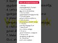 Daily Use English Sentences