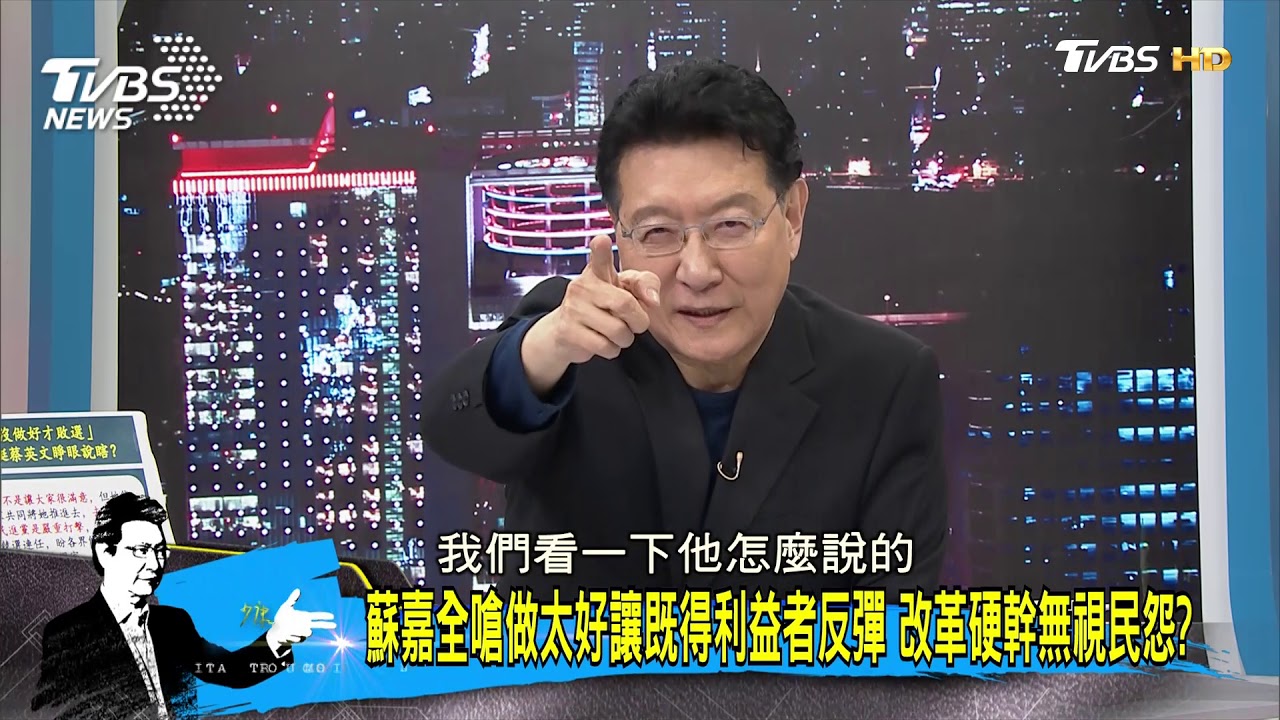 蘇嘉全高喊「做太好」　旁人表情全僵會長昏倒