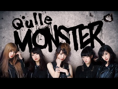 『MONSTER』 PV　（Q’ulle #Qulle ）