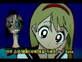 ️ Suki Suki Daisuki