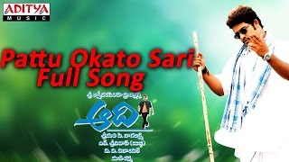 Pattu Okato Sari Full Song ll Aadi Movie ll JrNtr 