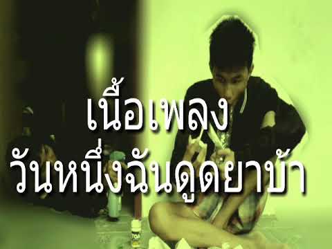 การรักษาเยียวยาพื้นบ้านของต่อมลูกหมากและความแข็งแรง น้ำตาลสำหรับผู้หญิงเชื้อโรค