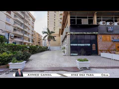 صورة مصغرة لفيديو العقار