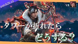 【ジェイス】12分でタワーが折れる試合とスノーボールの仕方【解説動画】