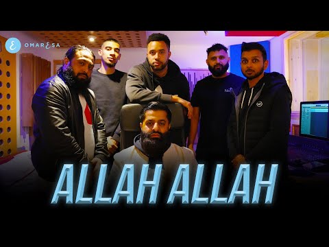 Omar Esa - Allah Allah (Official Nasheed Video)