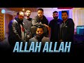 Omar Esa - Allah Allah (Official Nasheed Video)