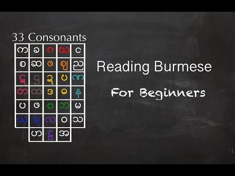 Learn Burmese Language: Reading for beginners