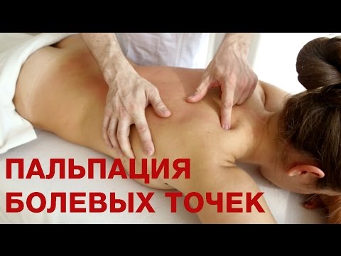 Почему болят суставы ног лечение Лечение спина мазь