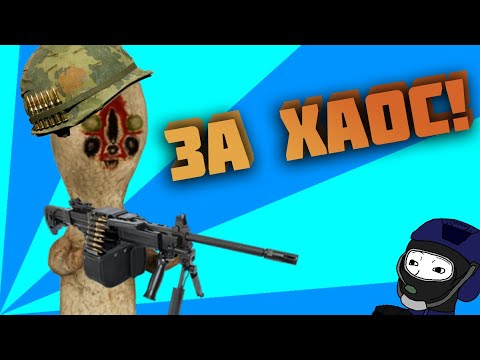 SCP SECRET LABORATORY - СМЕШНЫЕ МОМЕНТЫ 13