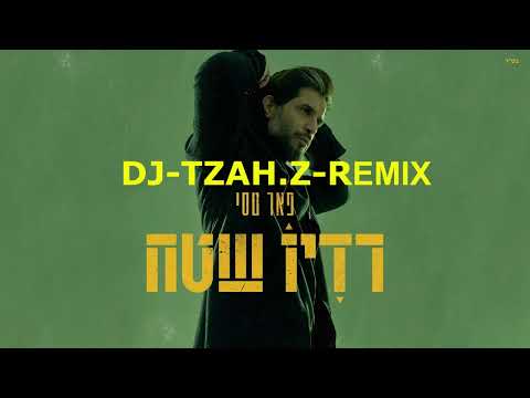 DJ-TZAH.Z-Pe’er Tasi -  Habar Shel Jacky - REMIX (פאר טסי - הבר של ג׳קי)