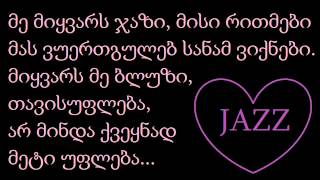 Charles Mingus - I Can&#39;t Get Started