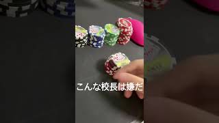 こんな校長は嫌だ #youtubeshorts #魔法 #ハリーポッター