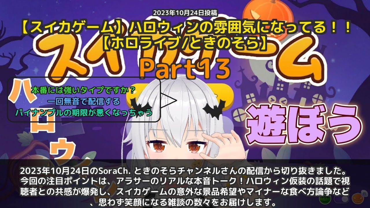 YouTubeサムネイル