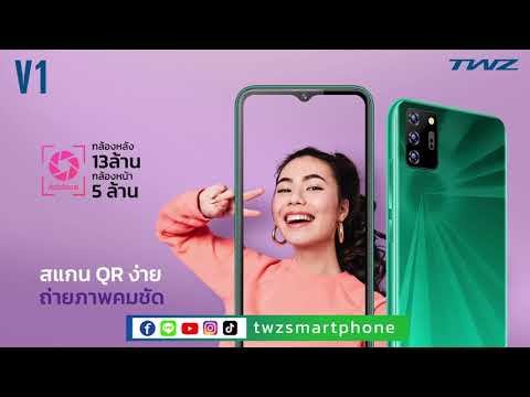 Teaser Ep.8 l V Series รุ่น V1 สมาร์ทโฟนดีไซน์สวยจาก TWZ Smartphone