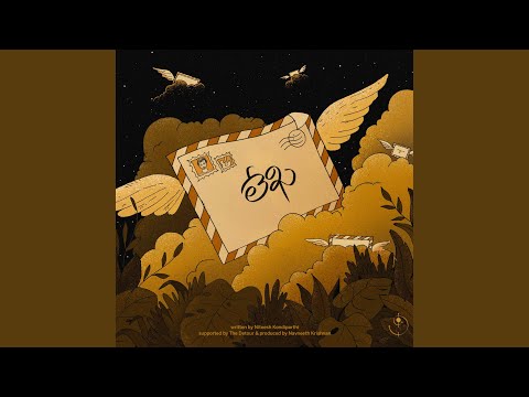 Kaivalyam (feat. Pvns Rohit)