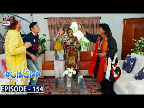 Bulbulay Season 2 Episode 154 | 12th June 2022 | ARY Digital Drama