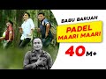 पेडल मारी मारी बाबर गान बाबू बरुआ बिहू